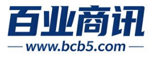 百业商讯